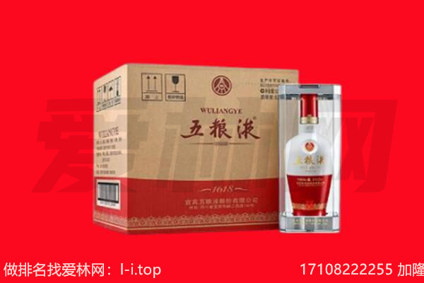 汉南区回收名酒