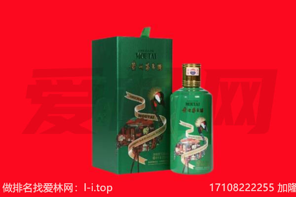 汉南区回收出口茅台酒.jpg