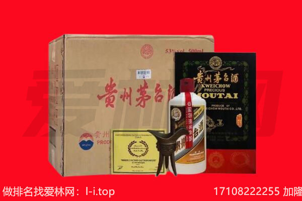 汉南区回收茅台酒礼盒空酒瓶.jpg