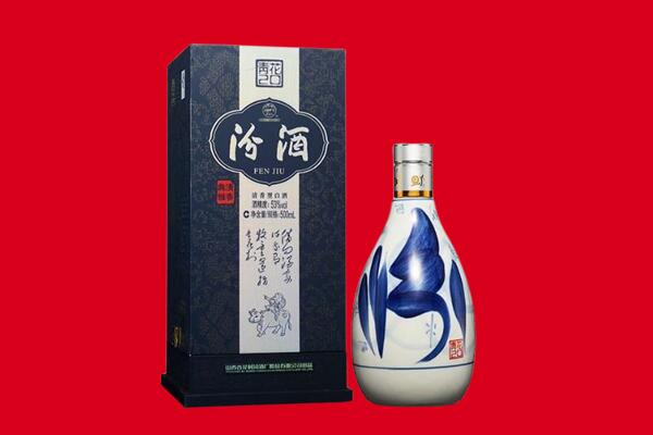 汉南区回收汾酒.jpg