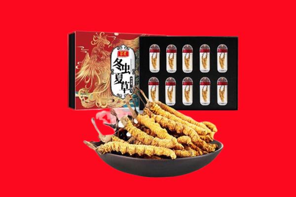 汉南区回收虫草