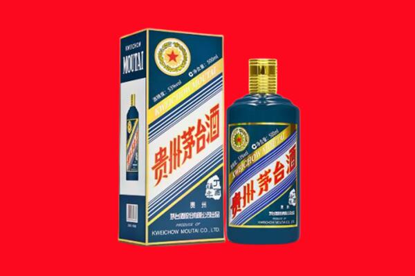 汉南区回收贵州茅台.jpg