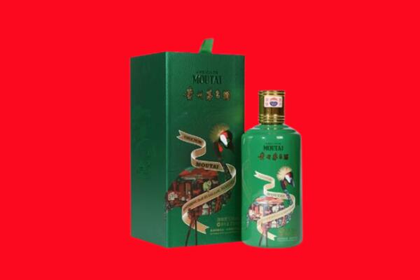 汉南区回收出口茅台酒.jpg